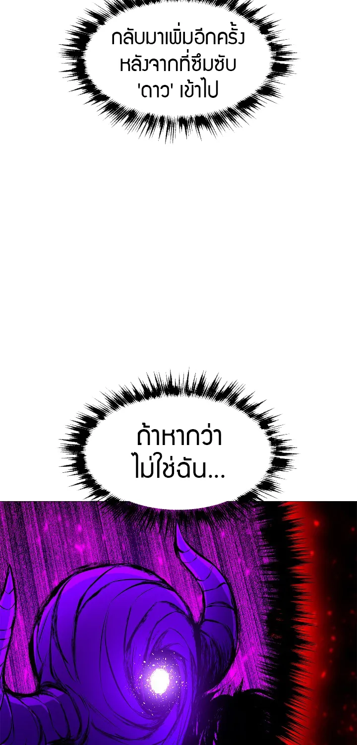 Updater - หน้า 24