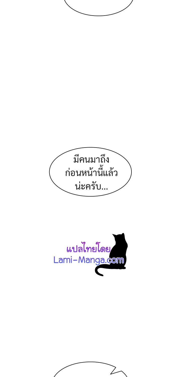 Updater - หน้า 31