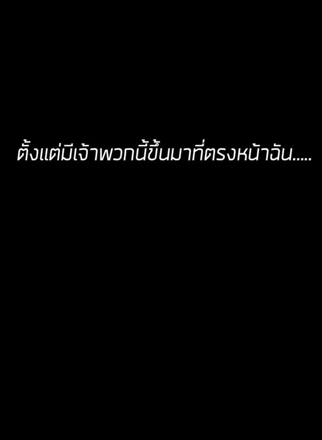 Updater - หน้า 47