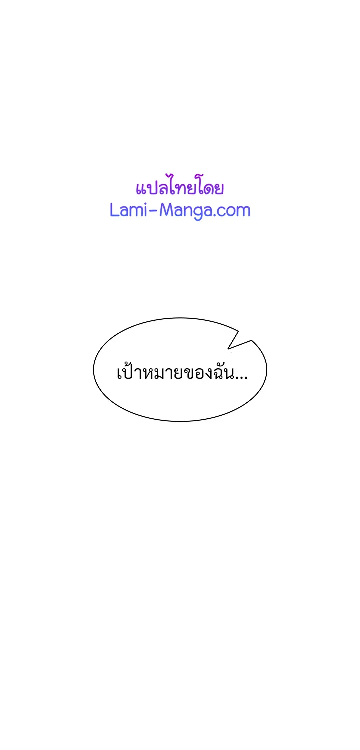 Updater - หน้า 3