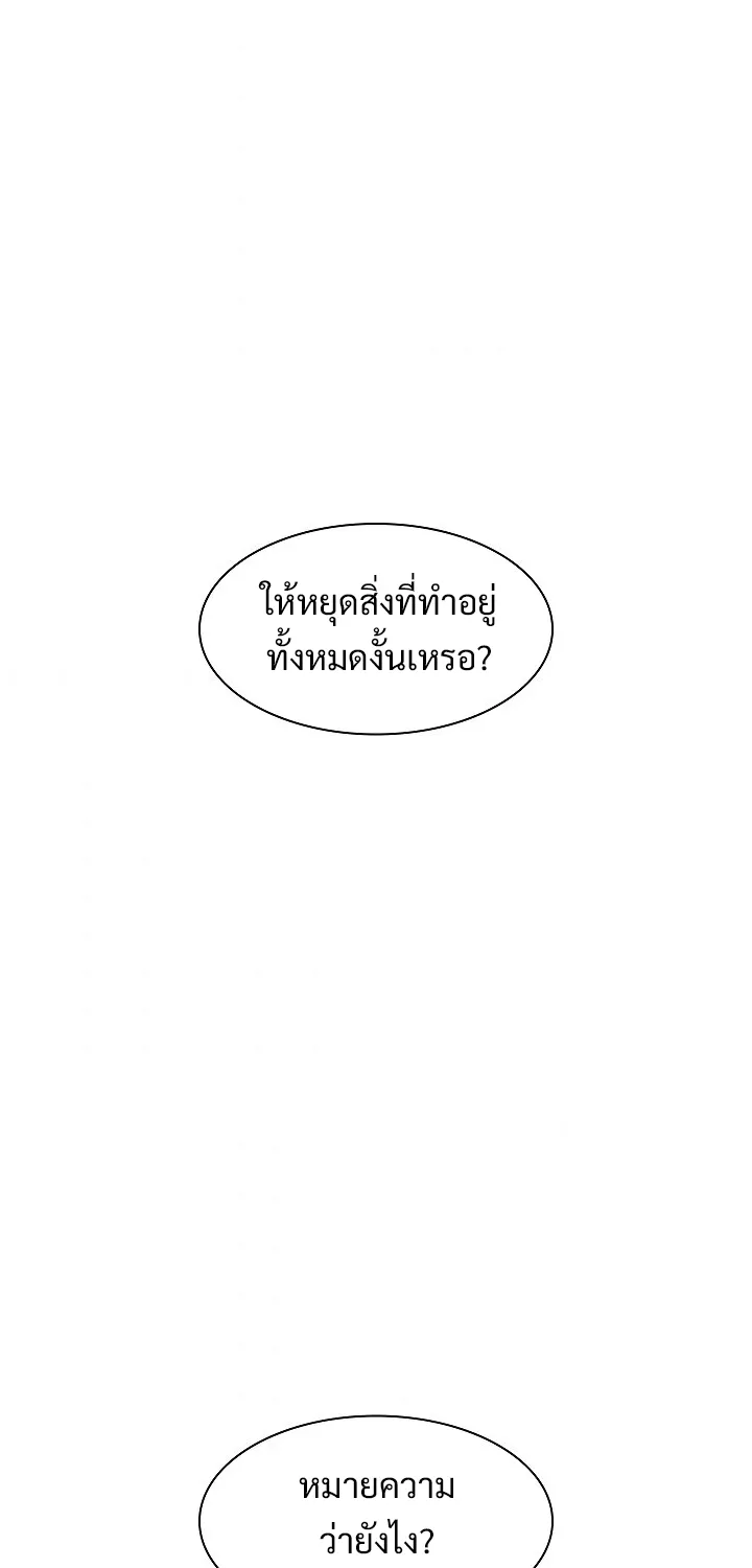 Updater - หน้า 1