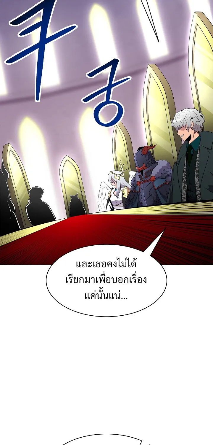 Updater - หน้า 3