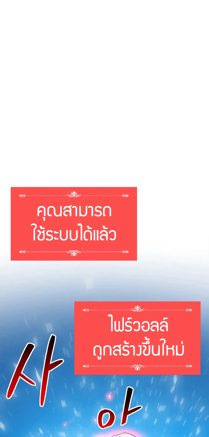 Updater - หน้า 36