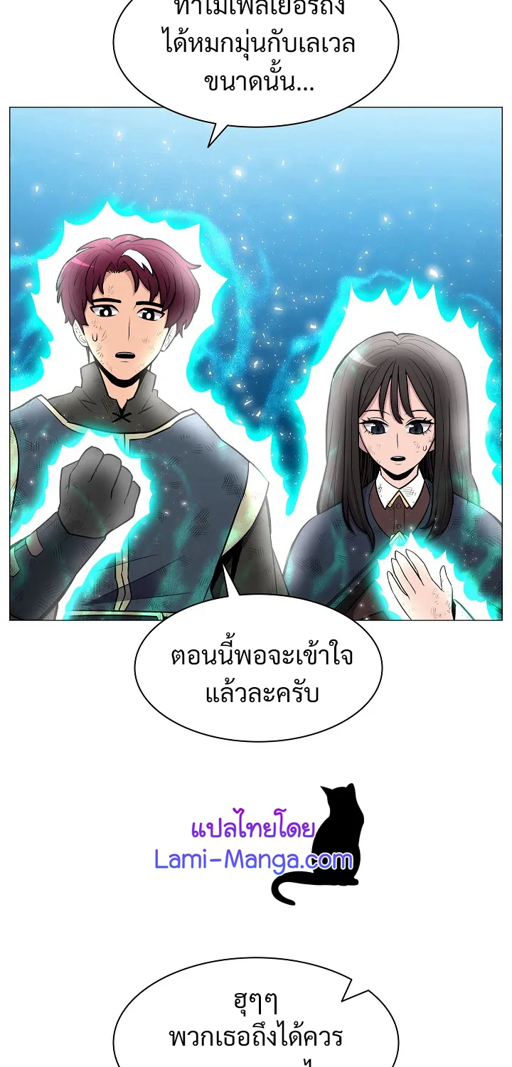 Updater - หน้า 16