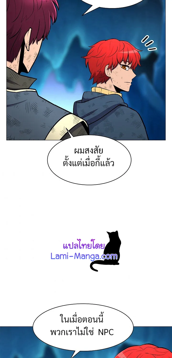 Updater - หน้า 24