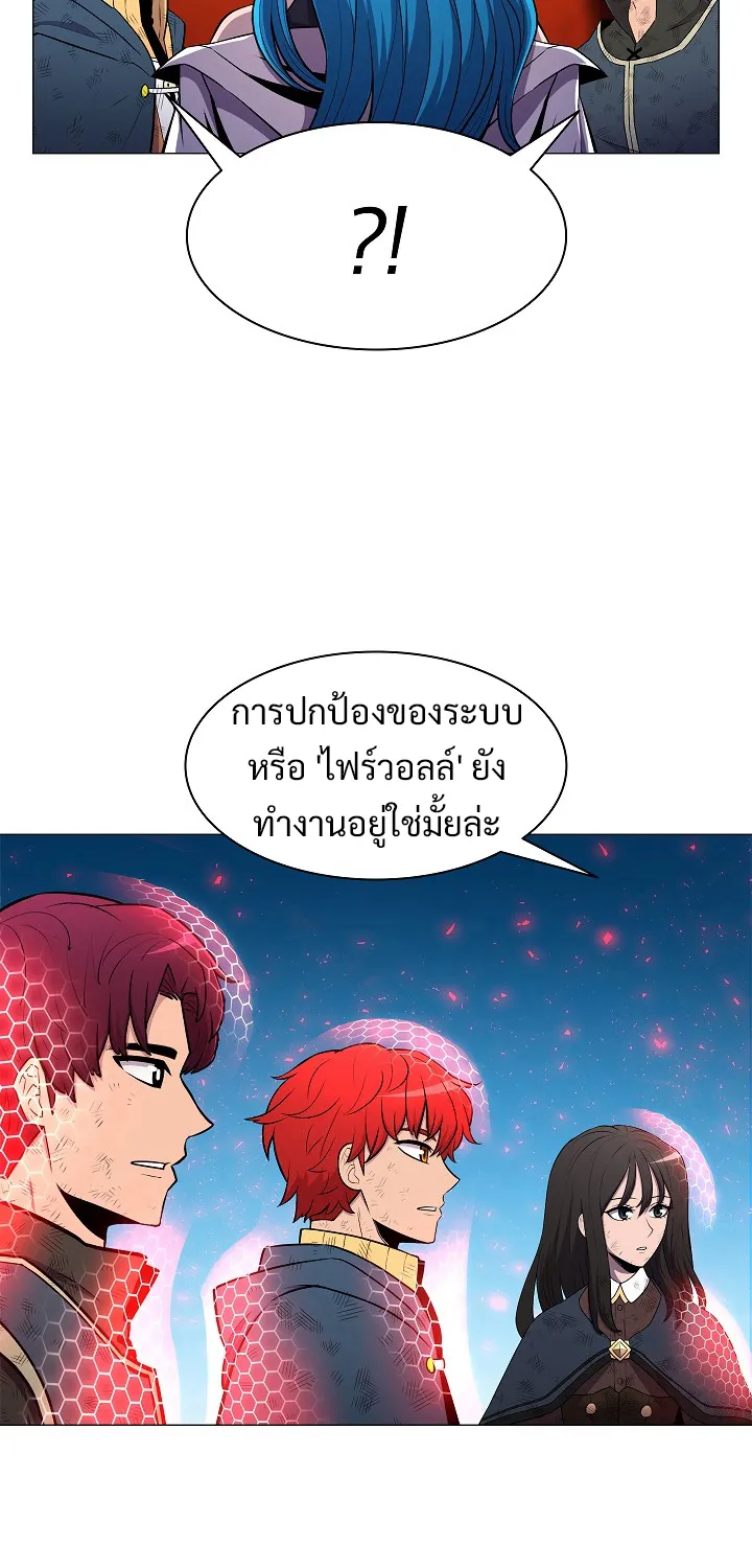 Updater - หน้า 27