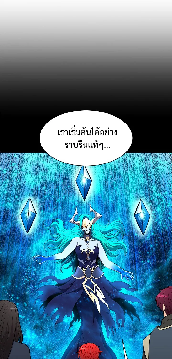 Updater - หน้า 41