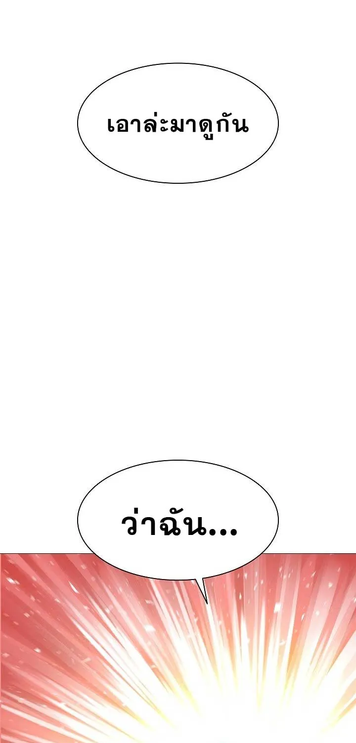 Updater - หน้า 13