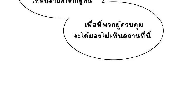 Updater - หน้า 5