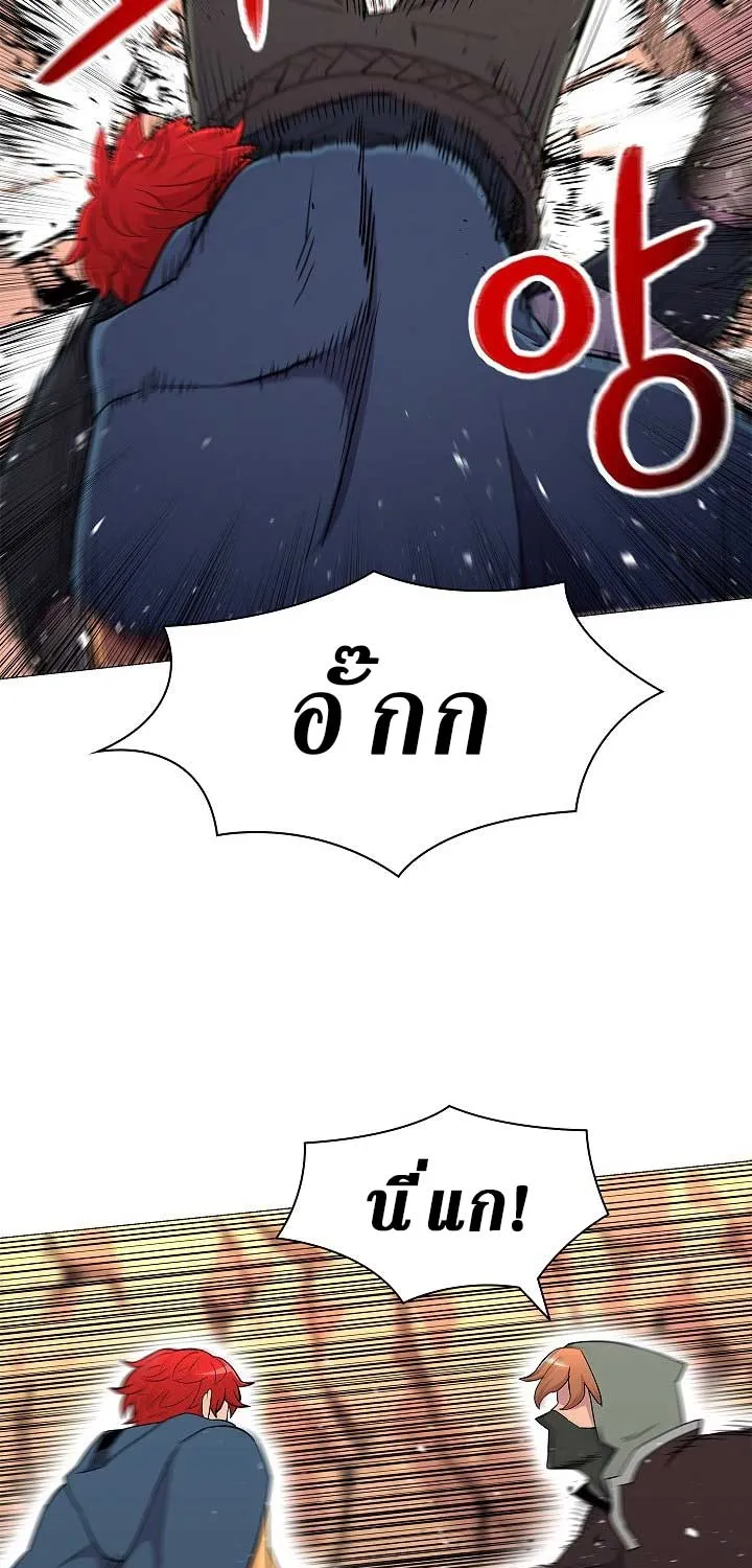 Updater - หน้า 4