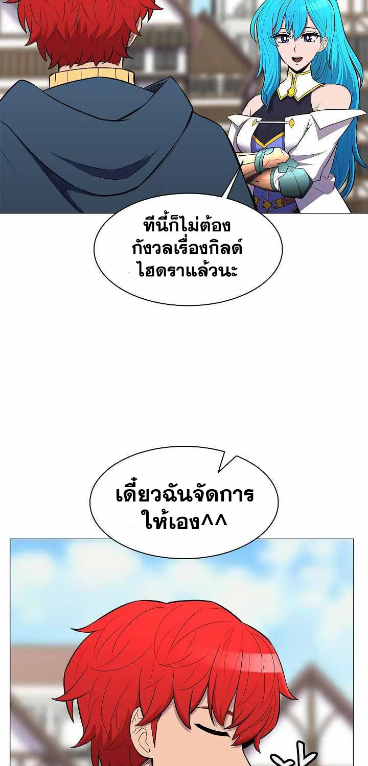 Updater - หน้า 22