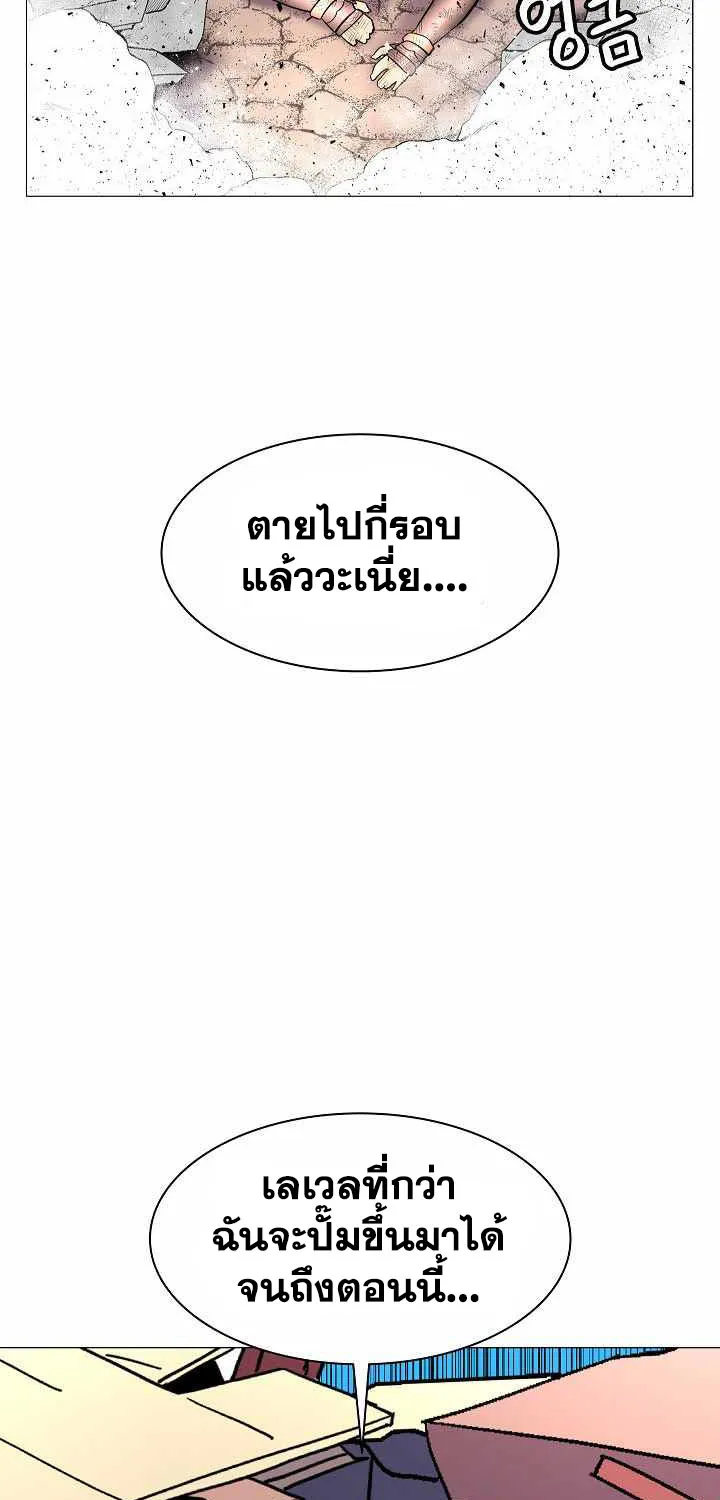 Updater - หน้า 3