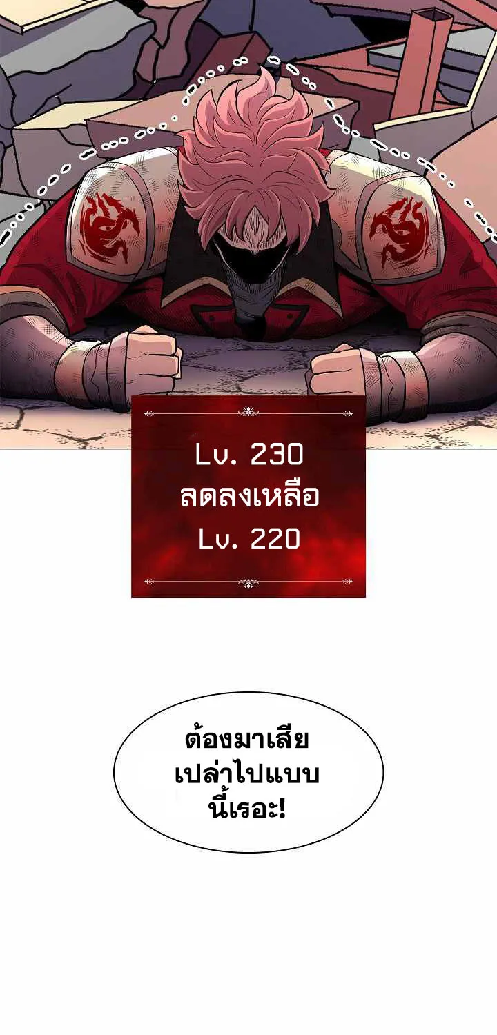 Updater - หน้า 4