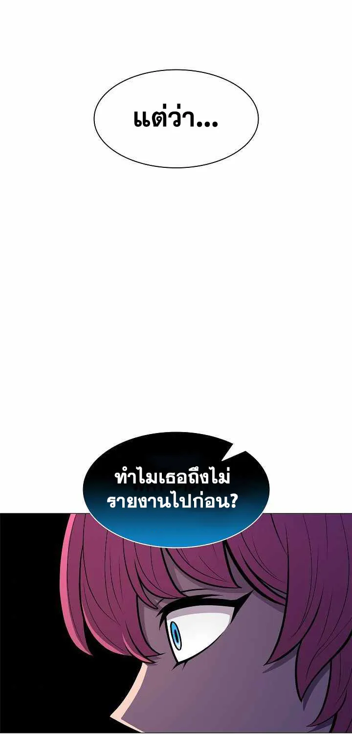 Updater - หน้า 42