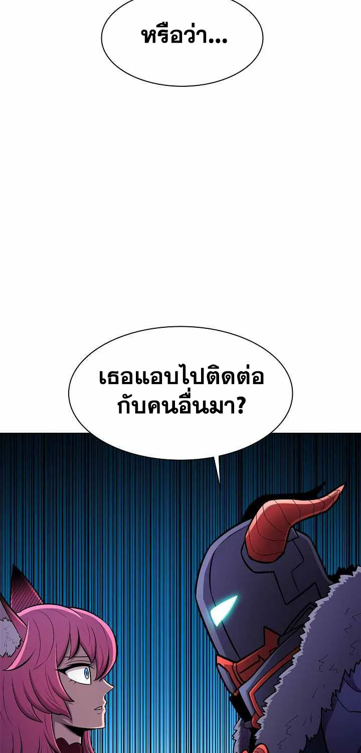 Updater - หน้า 46