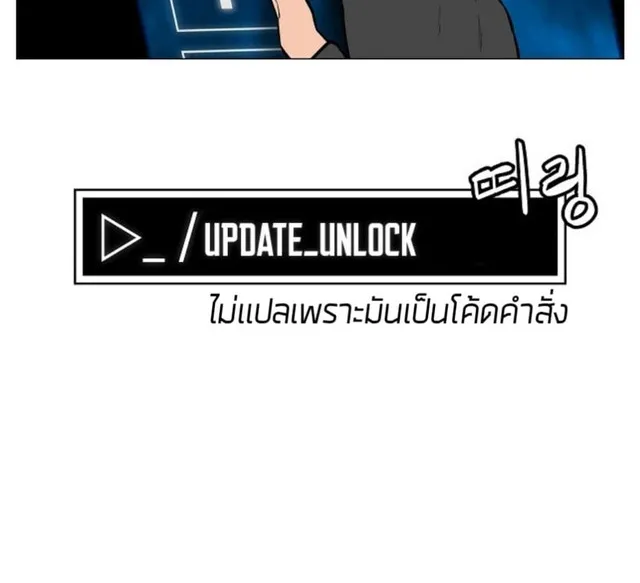 Updater - หน้า 13