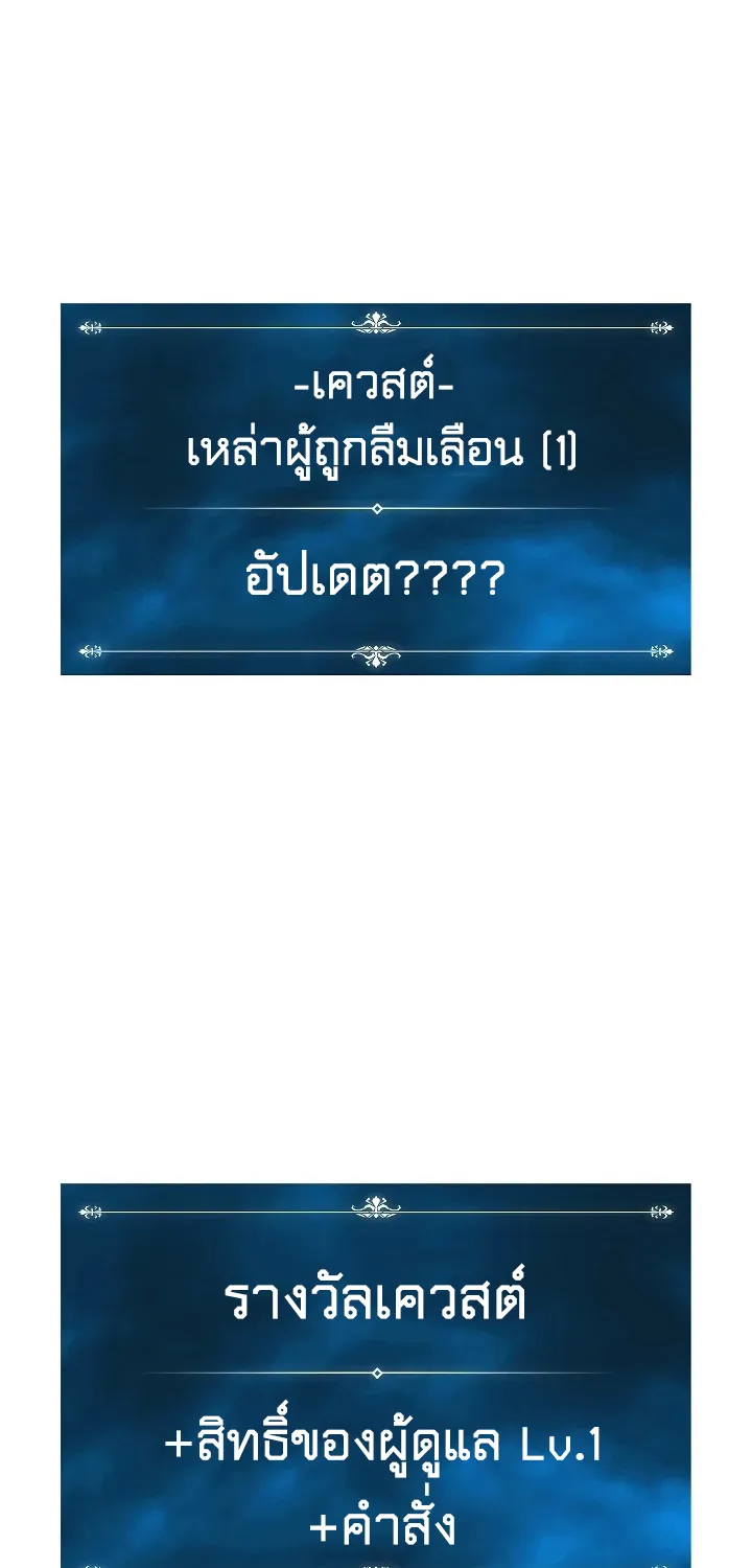 Updater - หน้า 28