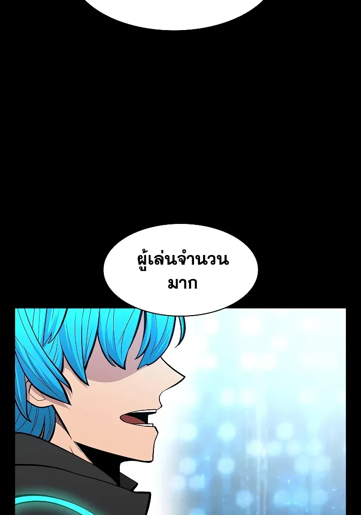 Updater - หน้า 5