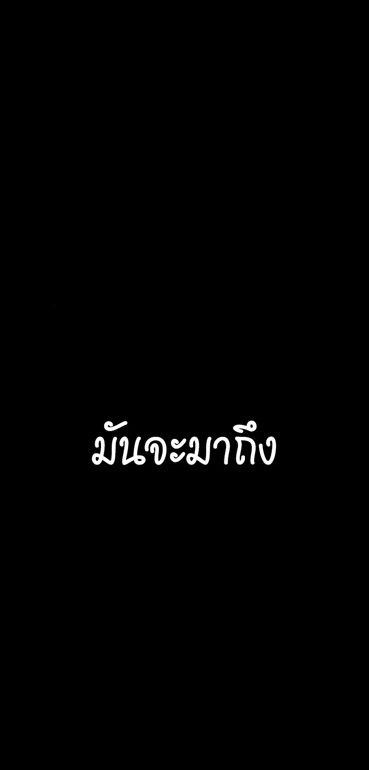 Updater - หน้า 57