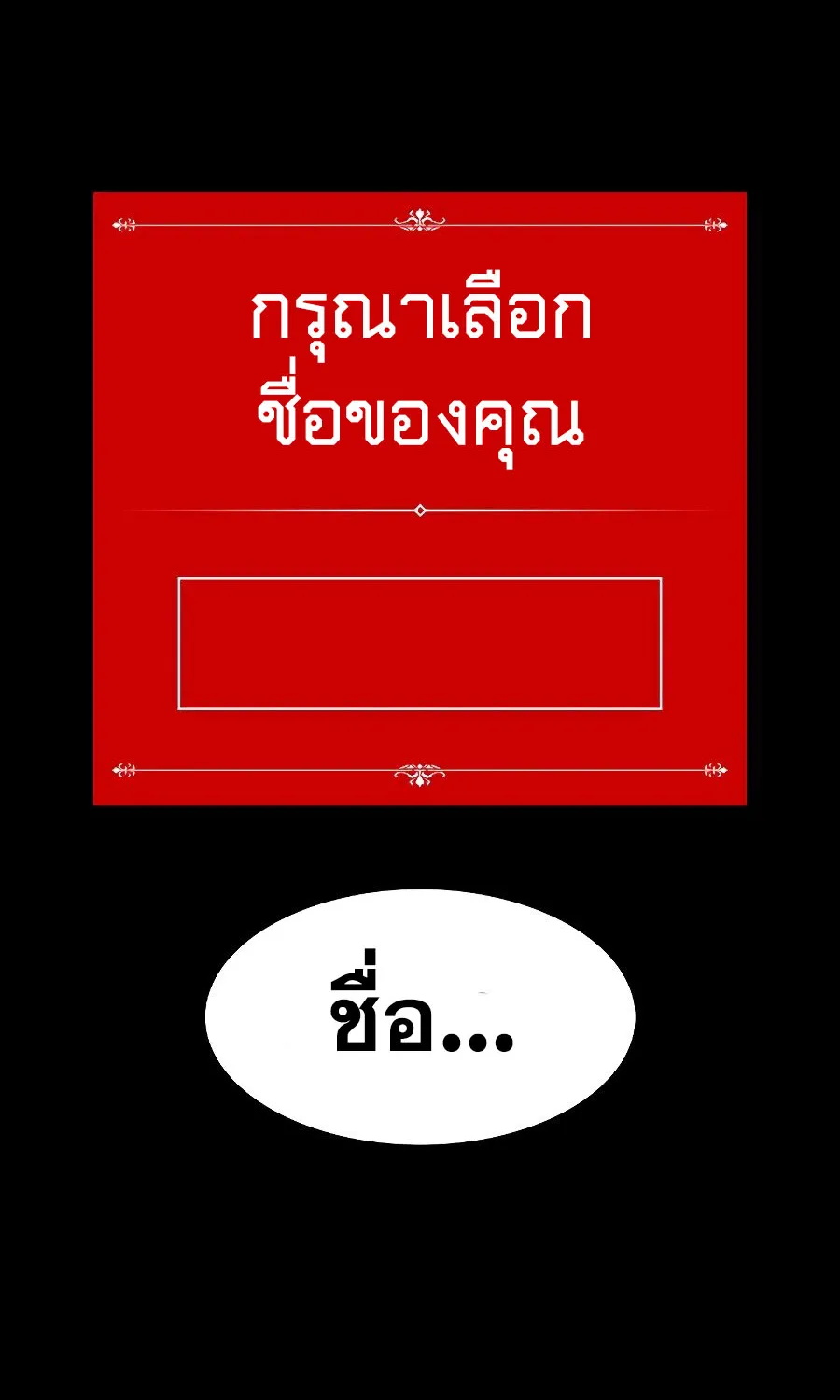 Updater - หน้า 44