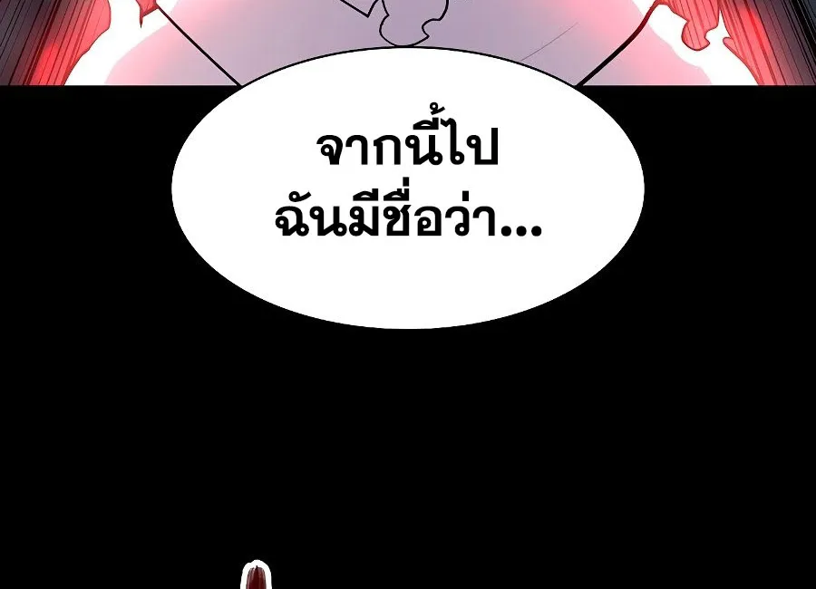 Updater - หน้า 48