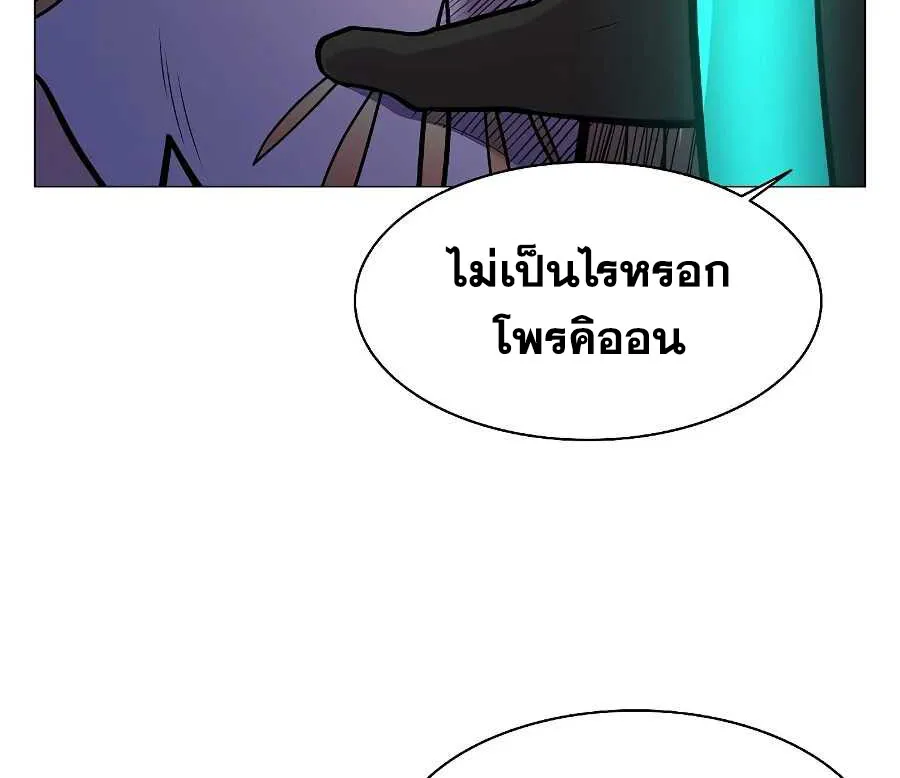 Updater - หน้า 11