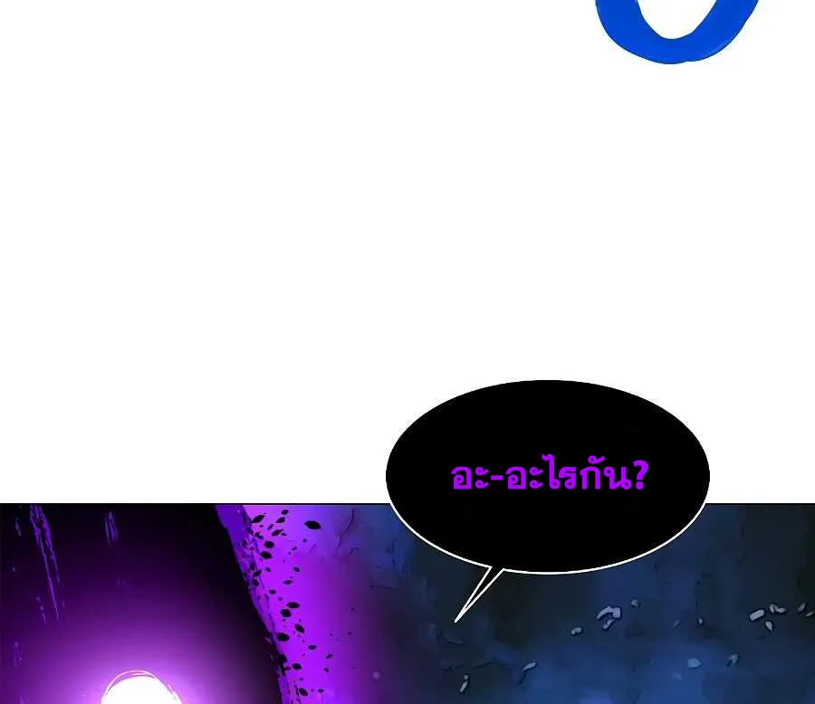 Updater - หน้า 22