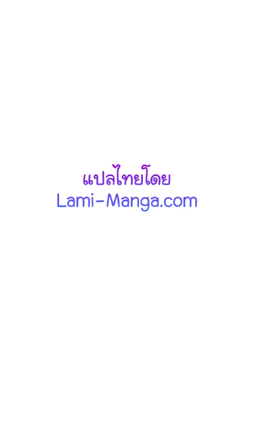 Updater - หน้า 32