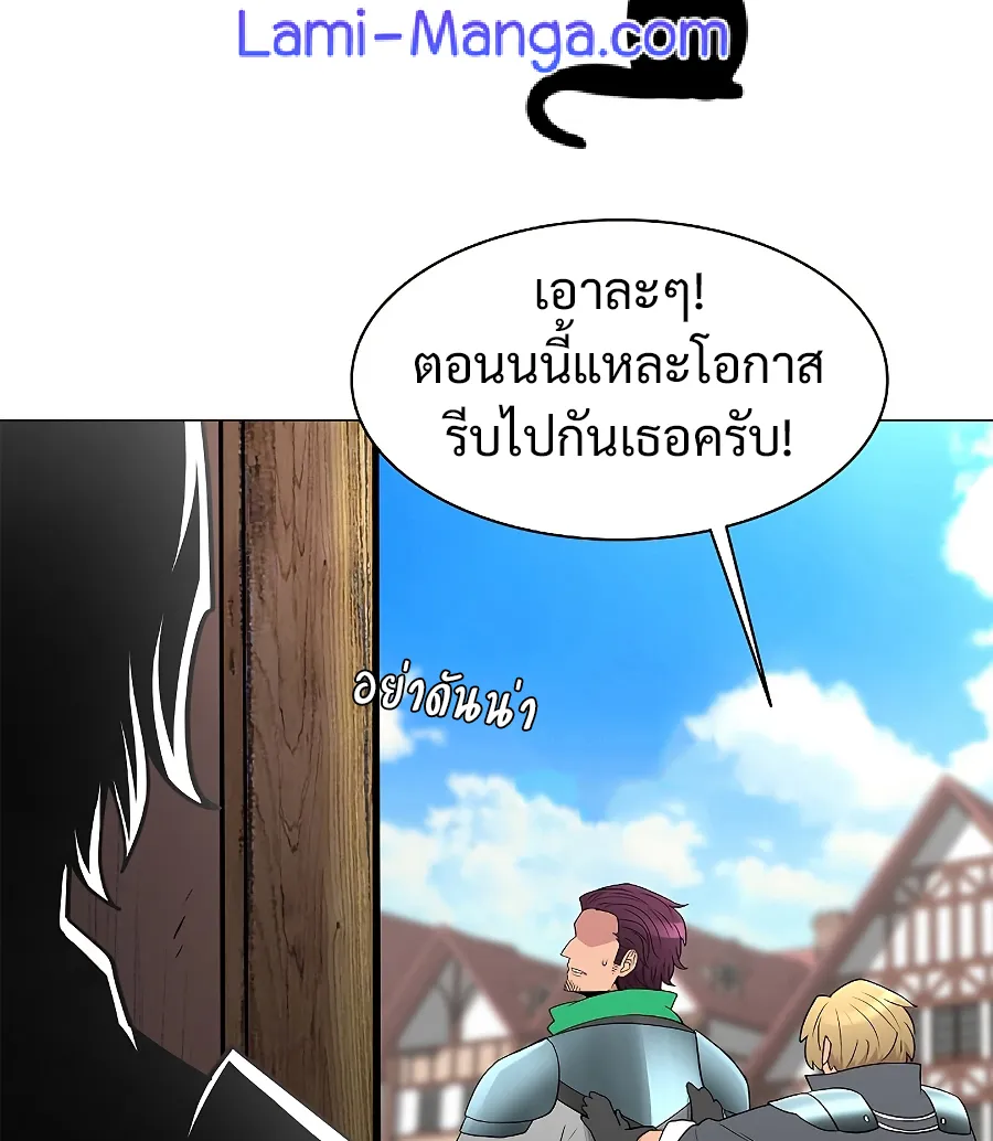 Updater - หน้า 28