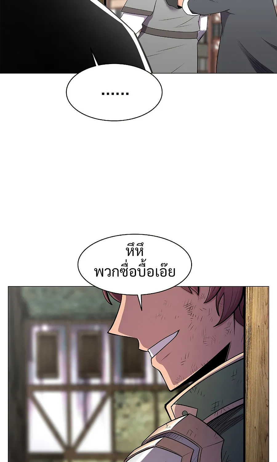 Updater - หน้า 29