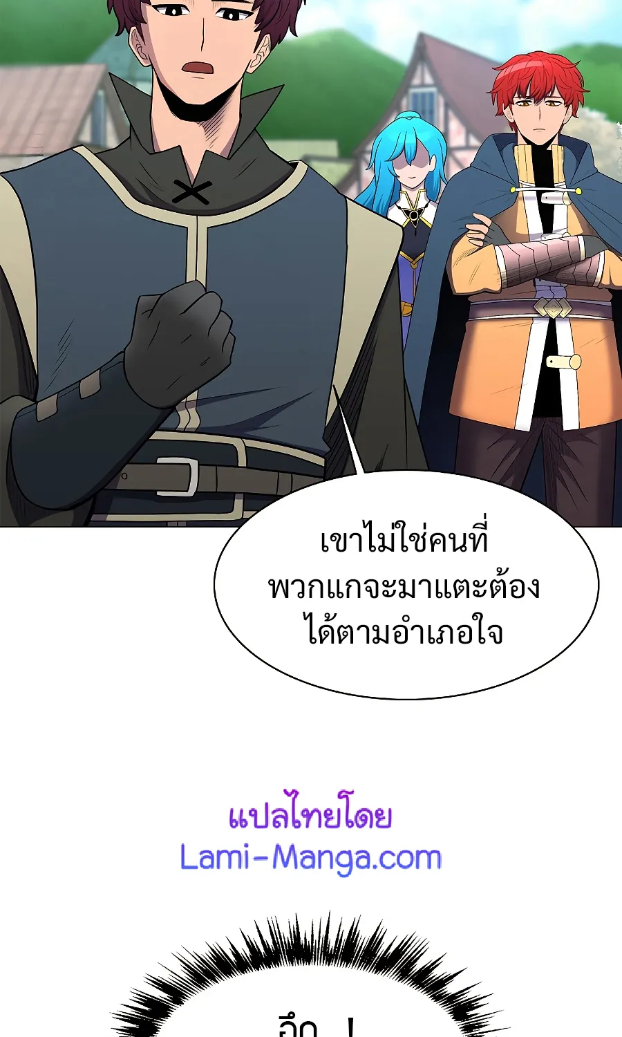 Updater - หน้า 41