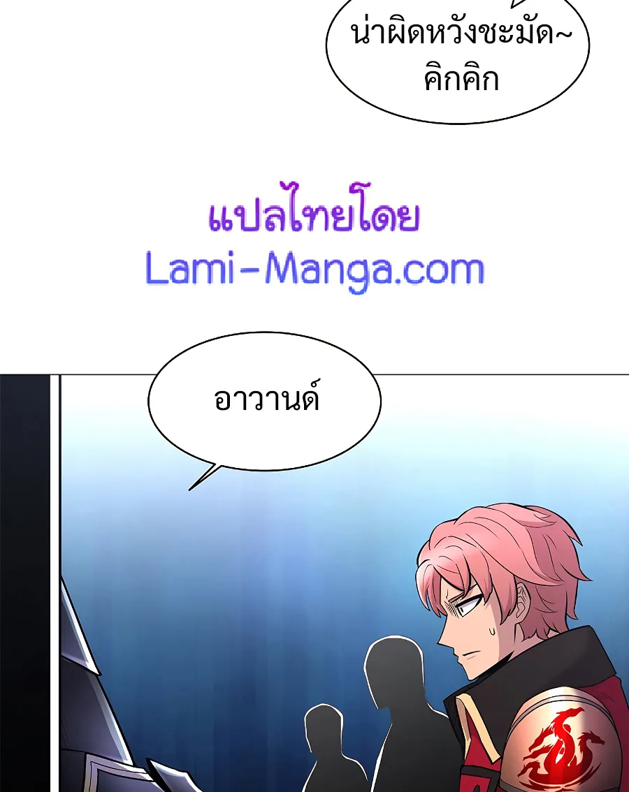 Updater - หน้า 39