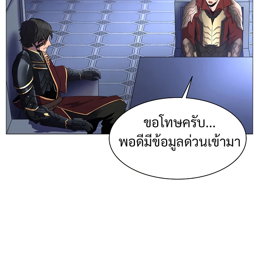 Updater - หน้า 49