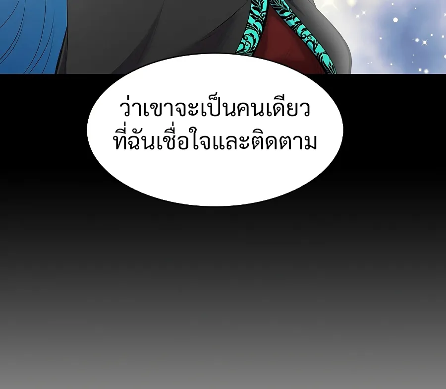 Updater - หน้า 12