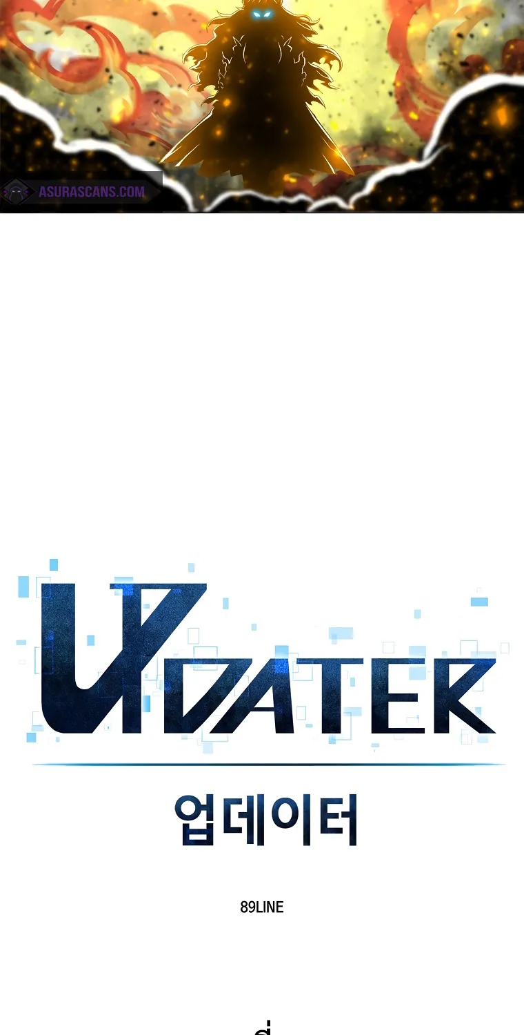 Updater - หน้า 3