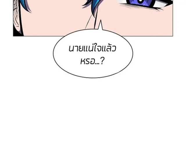 Updater - หน้า 41