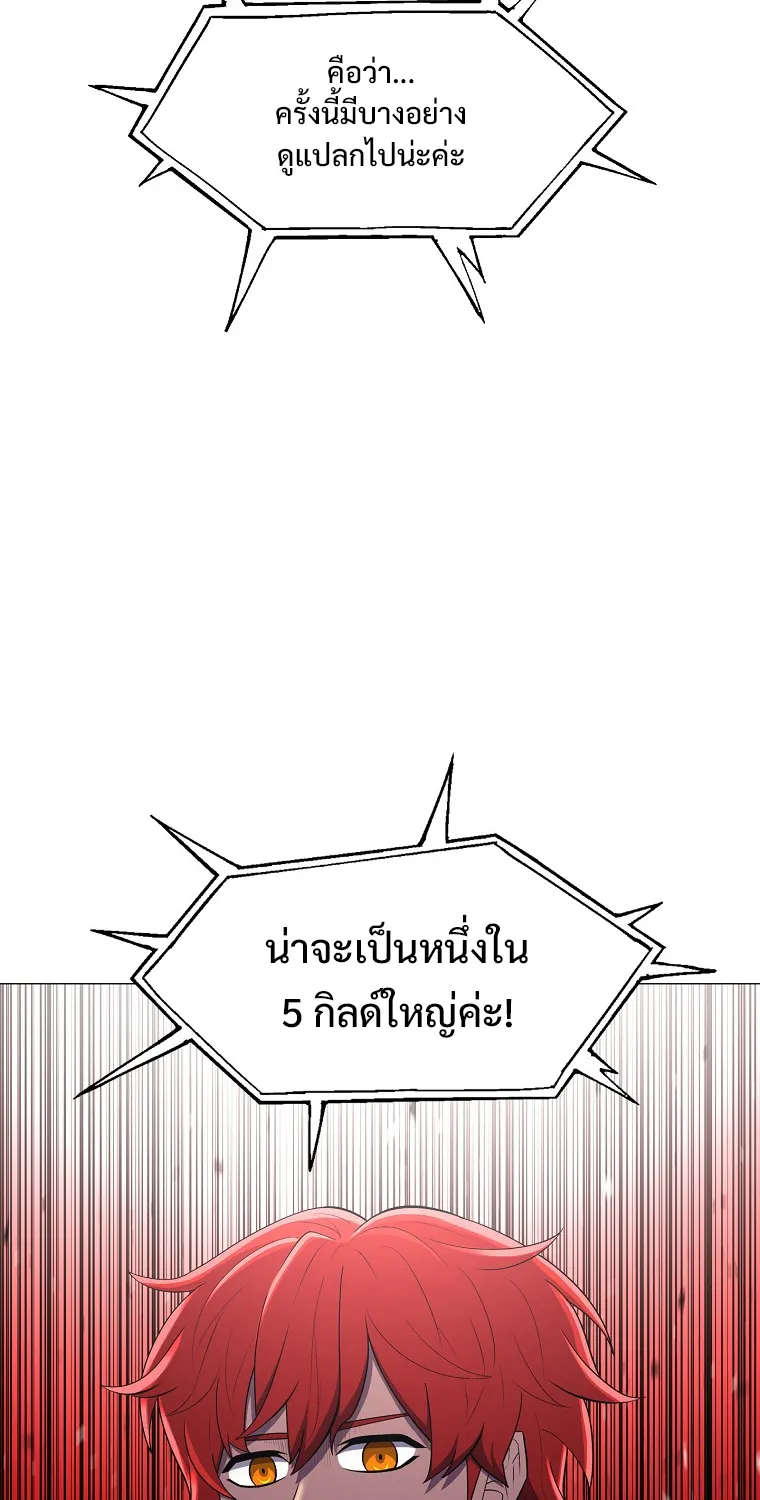 Updater - หน้า 16