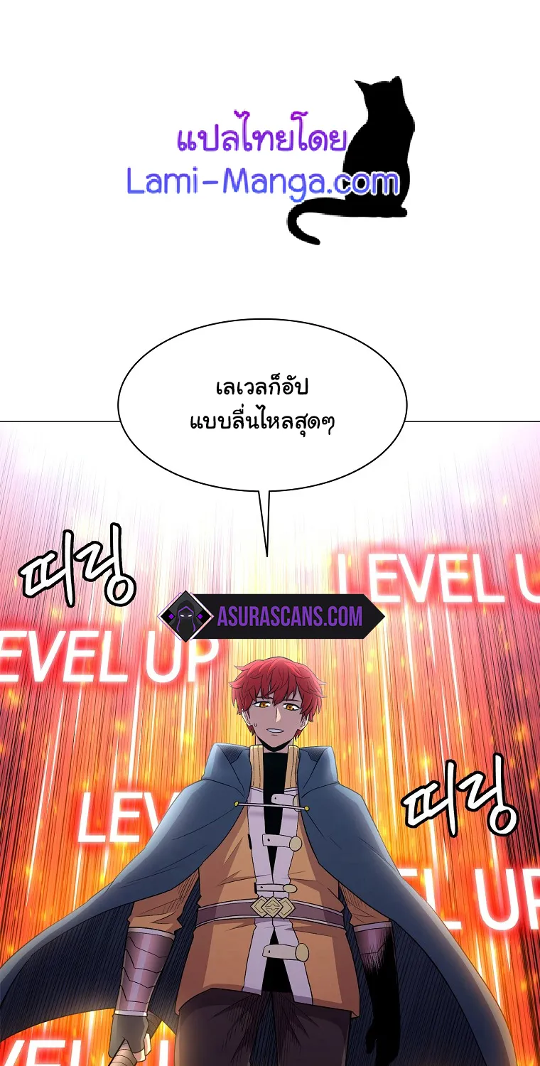 Updater - หน้า 4