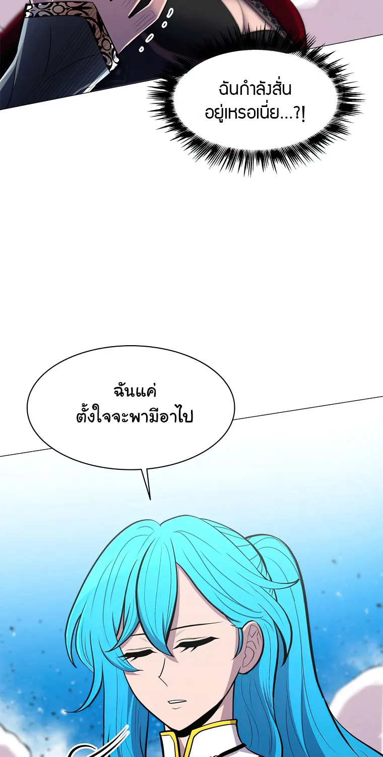 Updater - หน้า 16