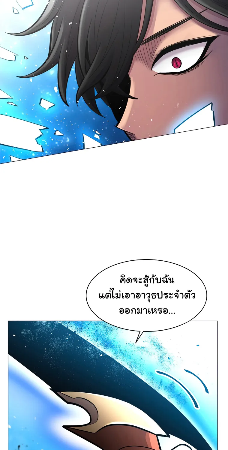 Updater - หน้า 40