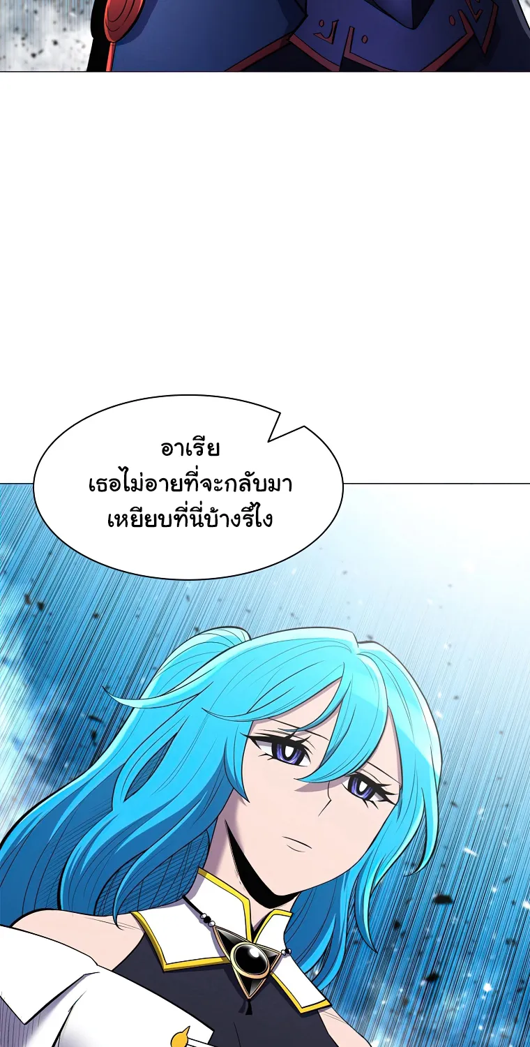 Updater - หน้า 43