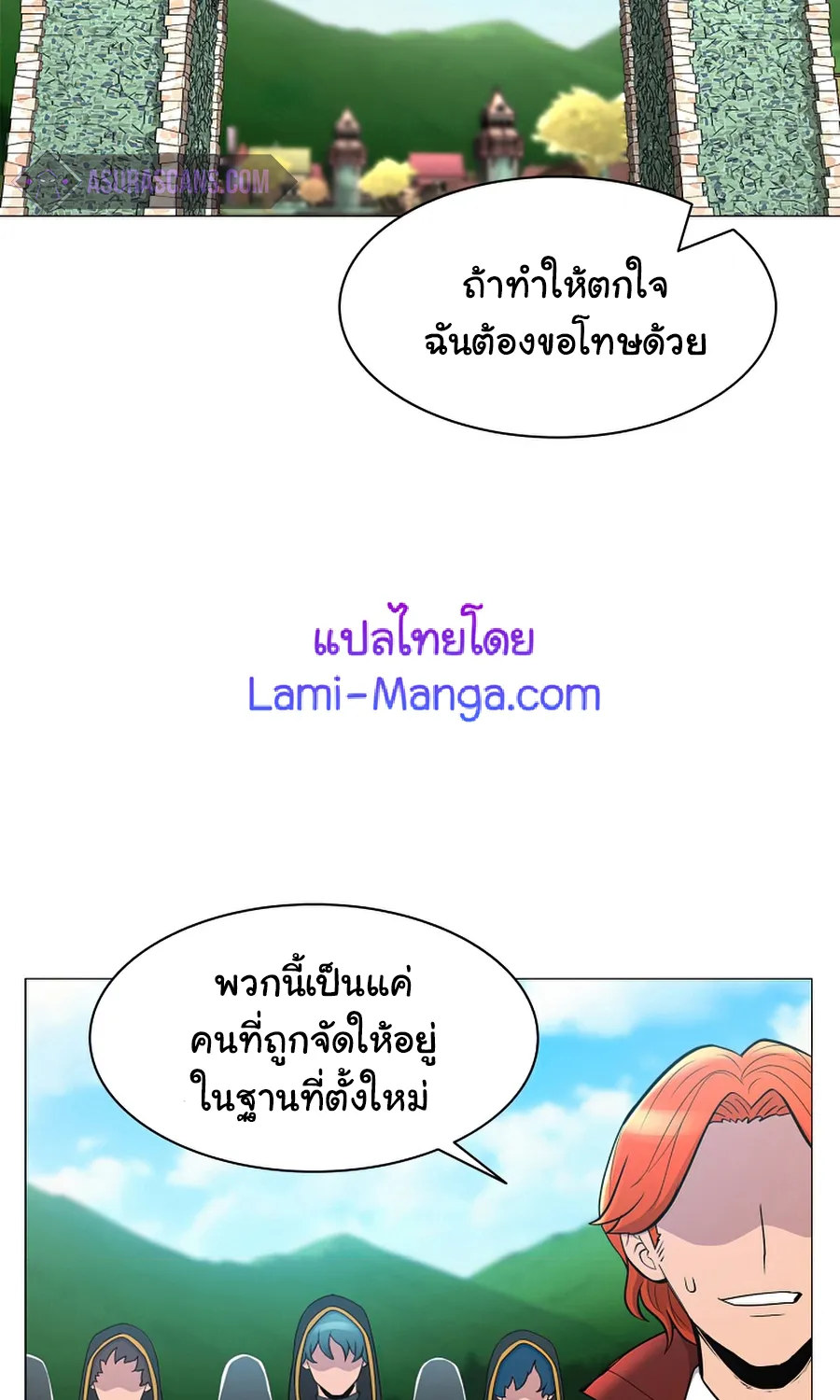 Updater - หน้า 43