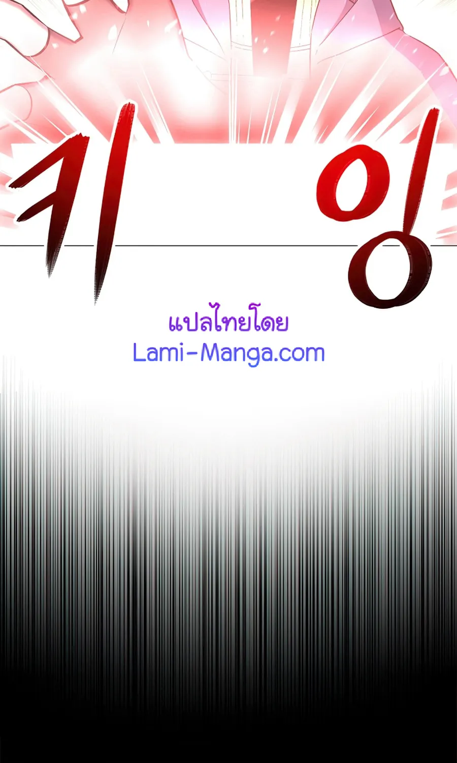 Updater - หน้า 60