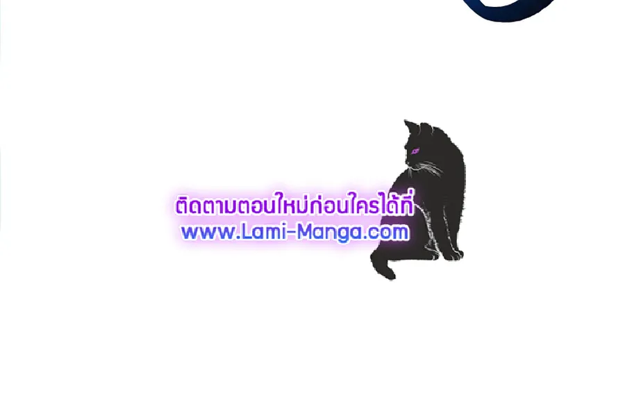 Updater - หน้า 92