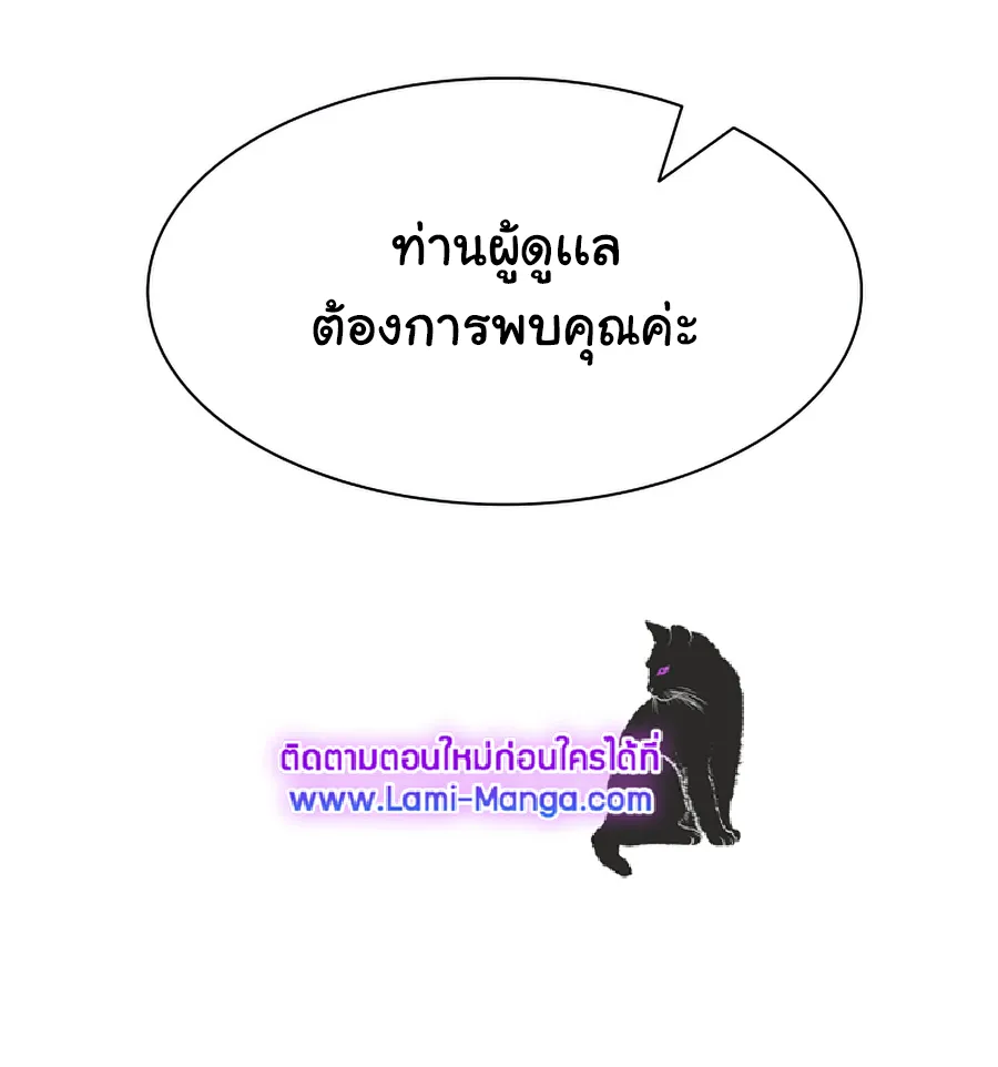 Updater - หน้า 48