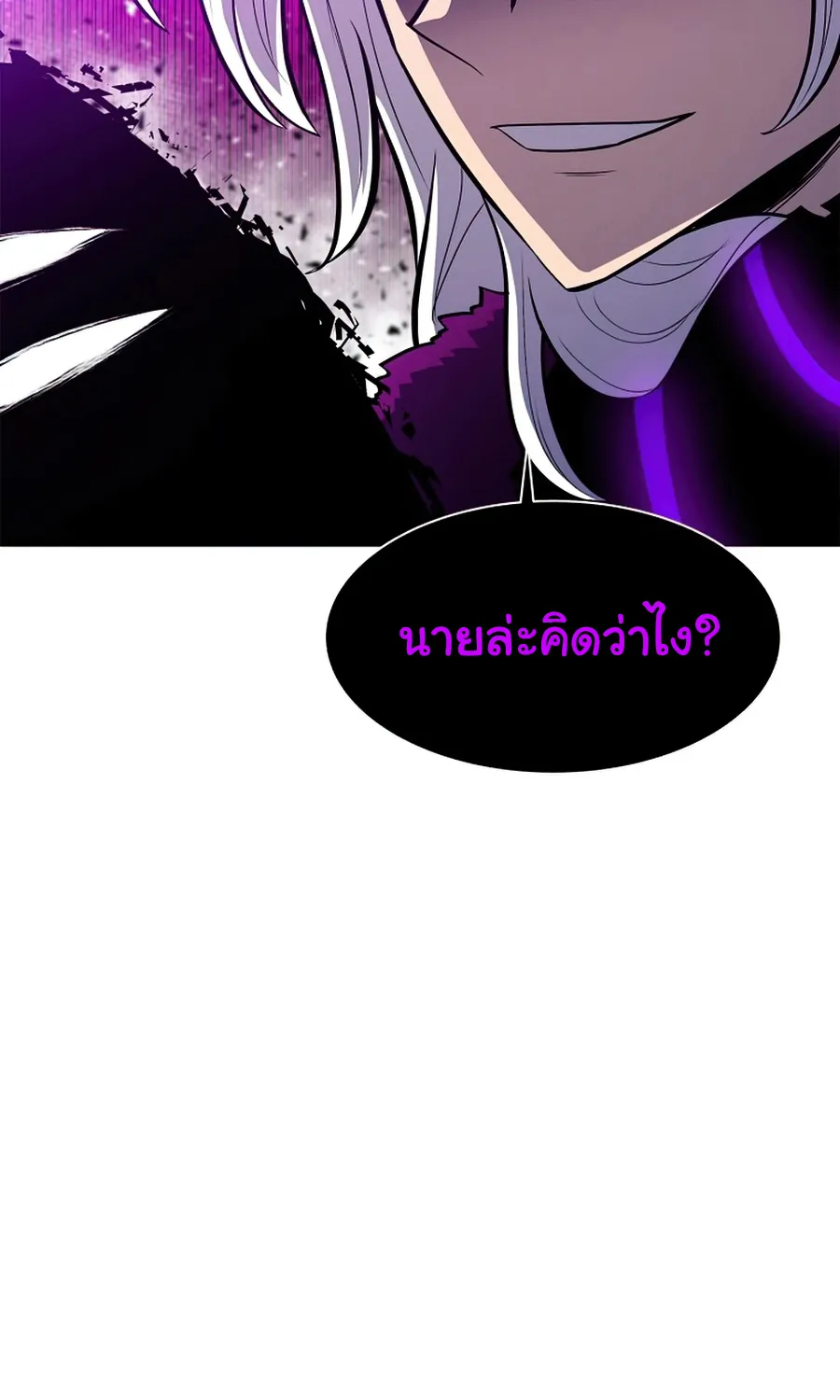 Updater - หน้า 9