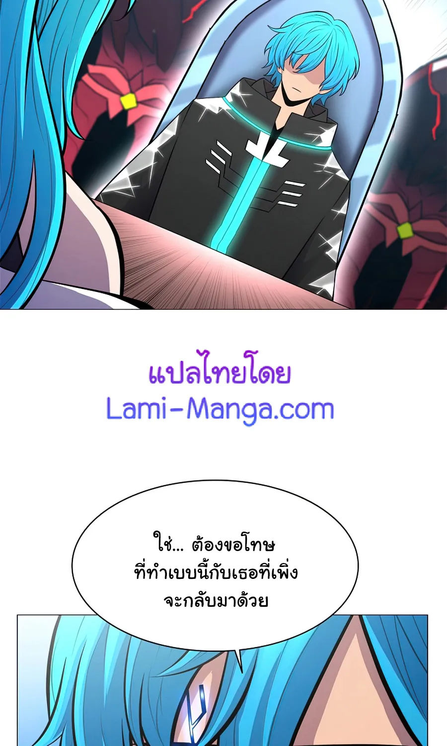 Updater - หน้า 4