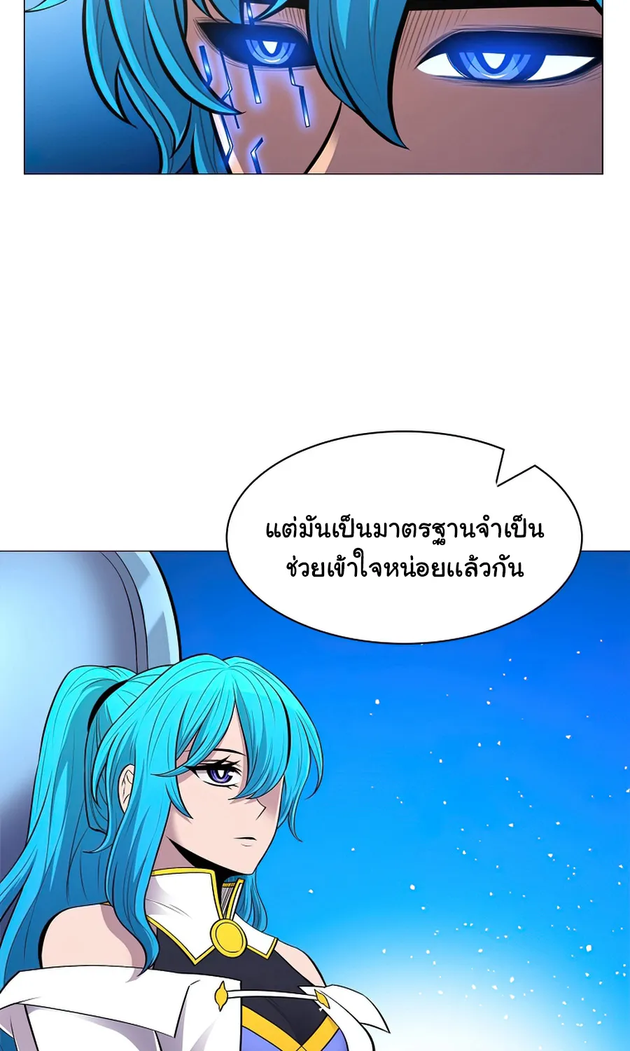 Updater - หน้า 5