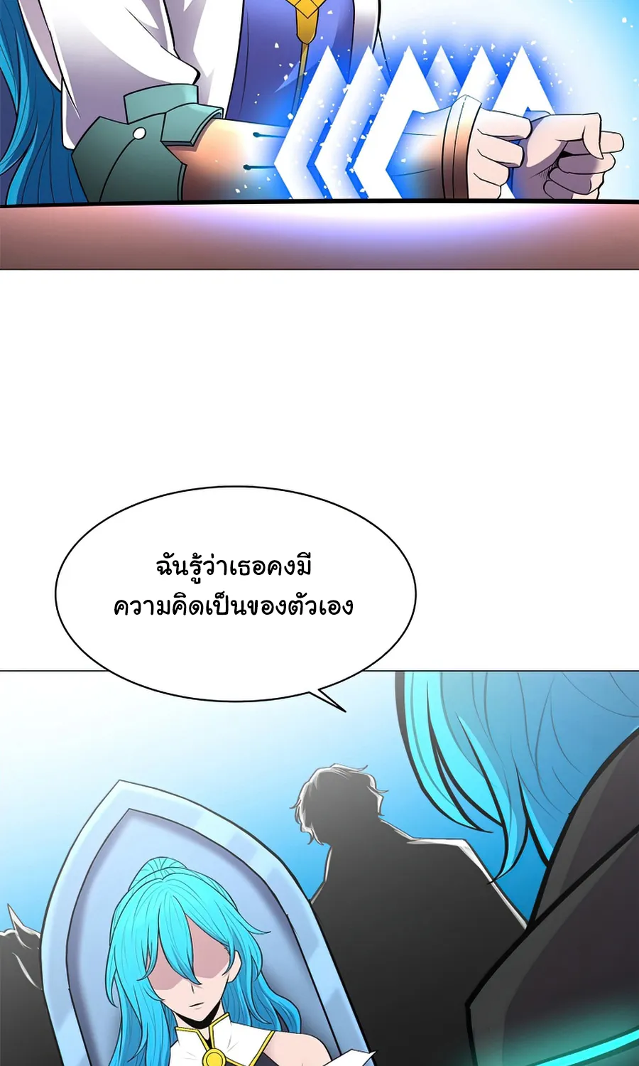 Updater - หน้า 6