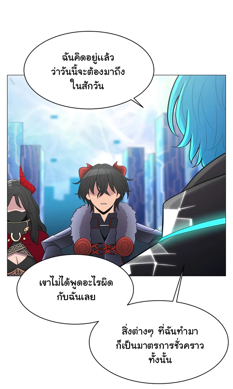 Updater - หน้า 48